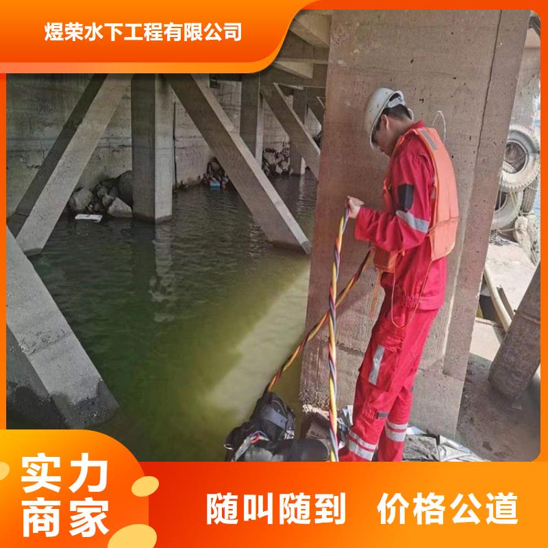 辛集市水下焊接公司-承接各种水下施工