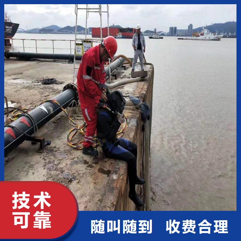 呼和浩特水下封堵管道公司承接各种水下工作