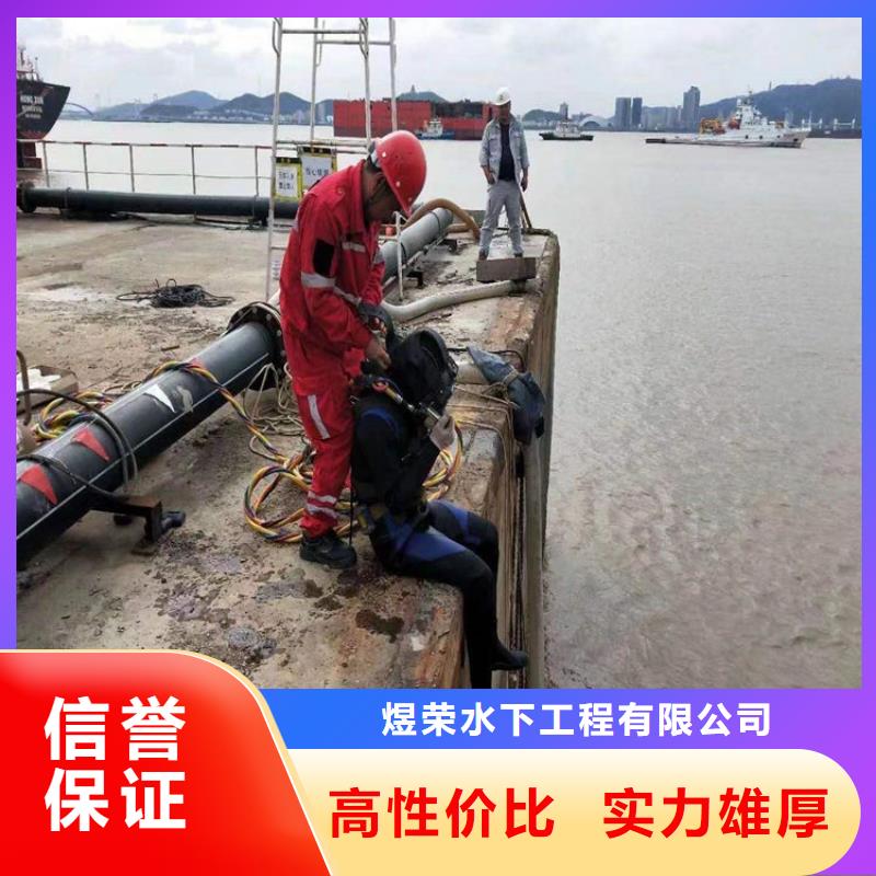 衡水市水下检测加固公司-承接各类水下施工