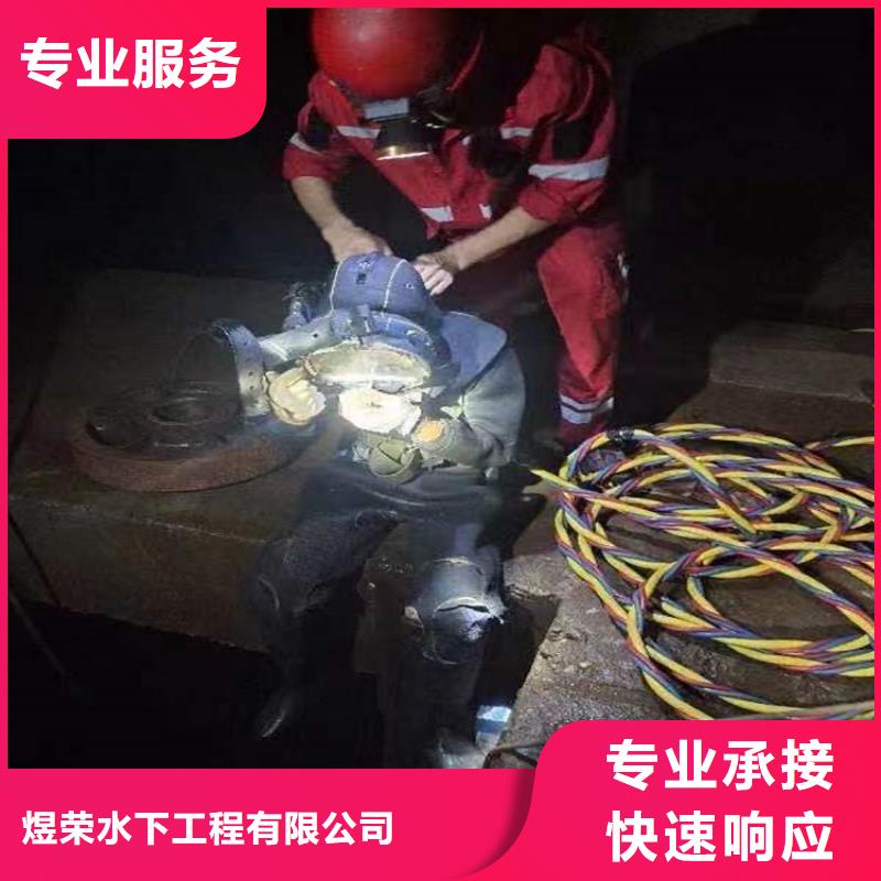 大庆市水下封堵公司4小时作业服务