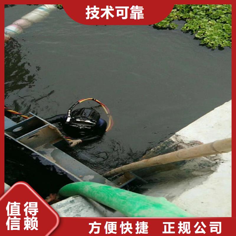 高州市水下打捞公司-承接各种水下打捞物品