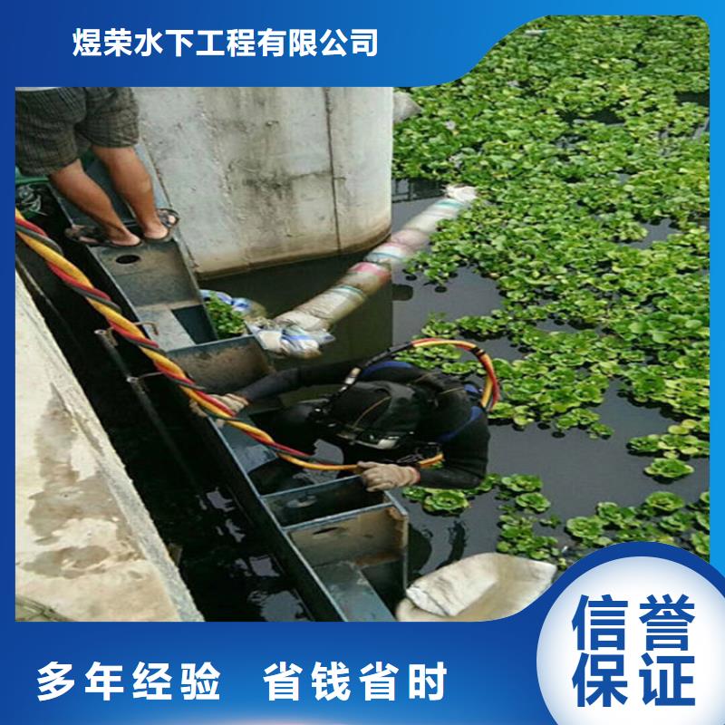 广州市水下更换钢丝绳-承接各种水下工程