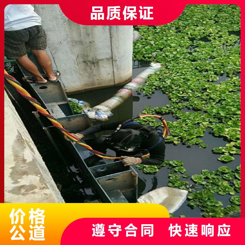 淮北市水下混凝土修复-承接各种水下工程