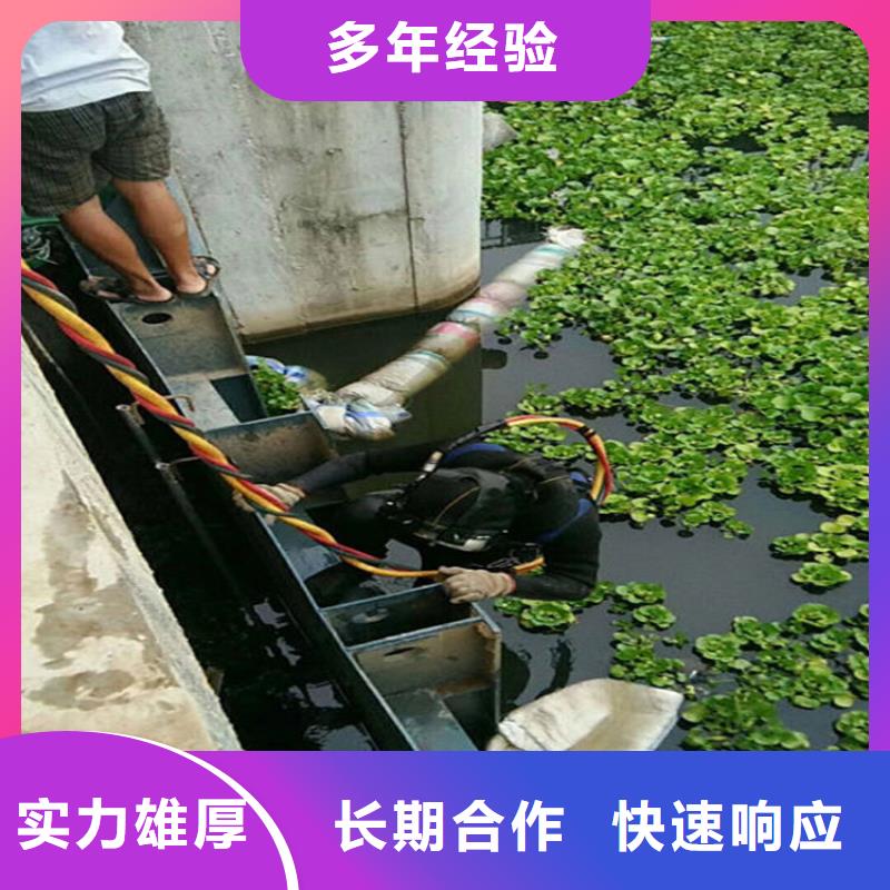 【水下水下探摸工程售后保障】