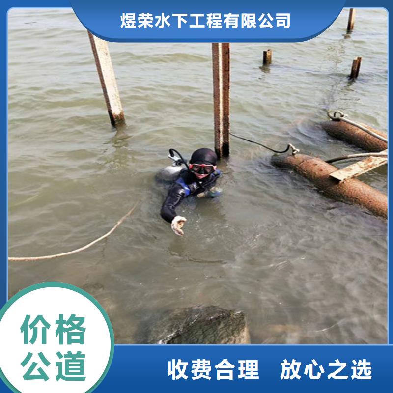 阜新市水下封堵管道潜水员封堵服务