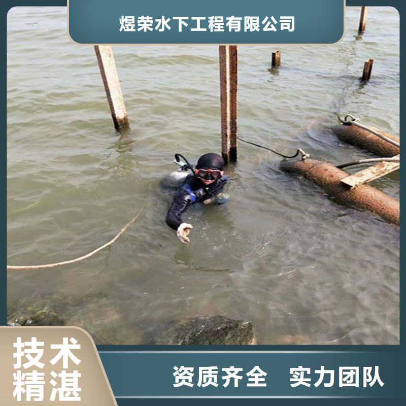 水下潜水救援效果满意为止