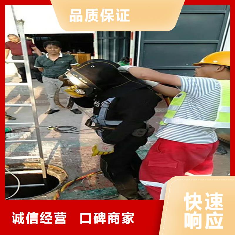 简阳市污水管道封堵堵水-承接各种水下施工