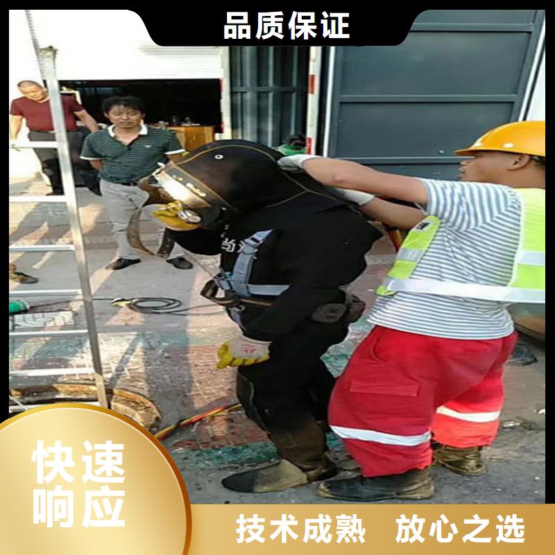 德阳市水下钻孔打眼-承接全国水下施工