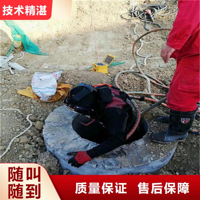 彭州市潜水员打捞队-本地专业打捞-水下检修公司