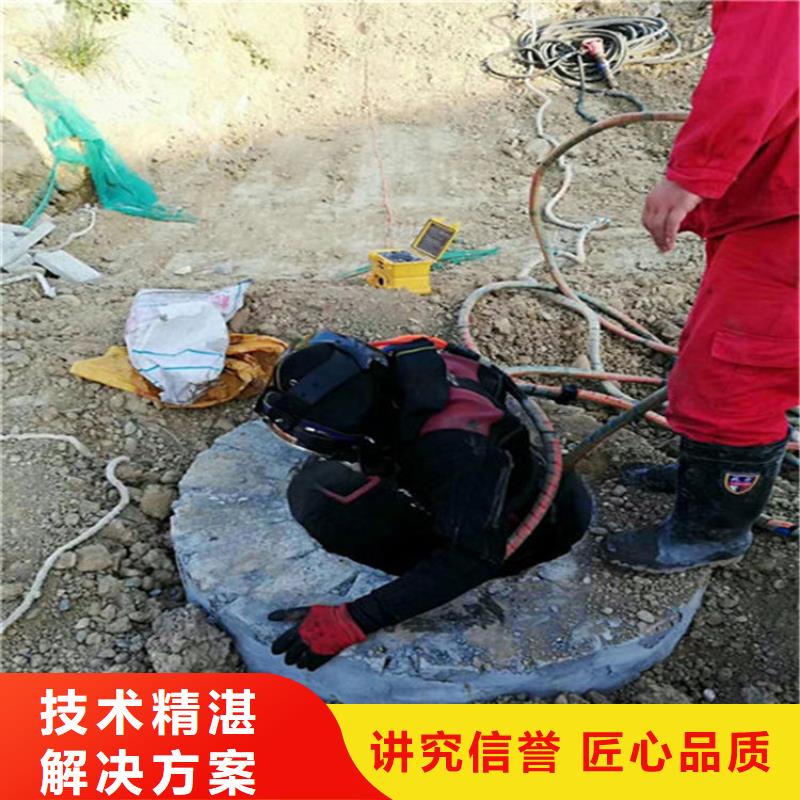 水下本地水下电焊讲究信誉