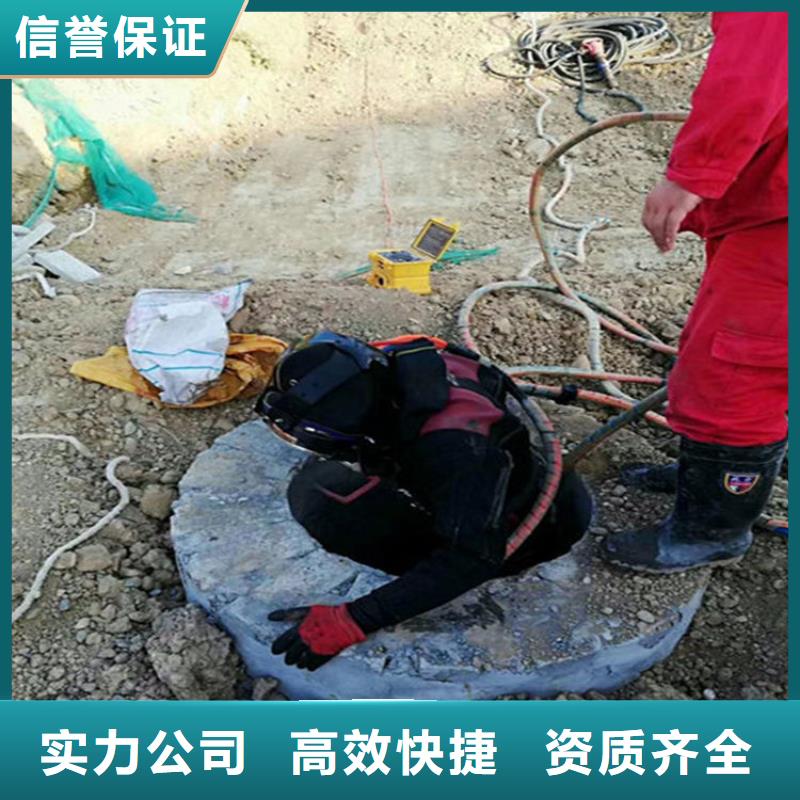 永康市水下更换钢丝绳-承接各种水下工程