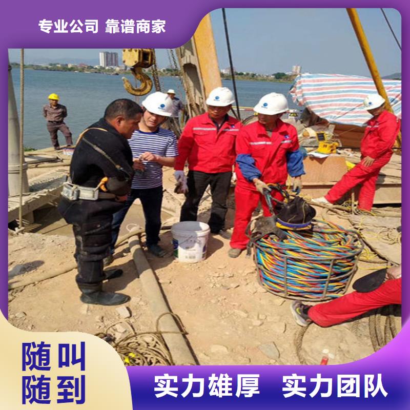 潍坊市蛙人服务公司本地承接各种水下作业