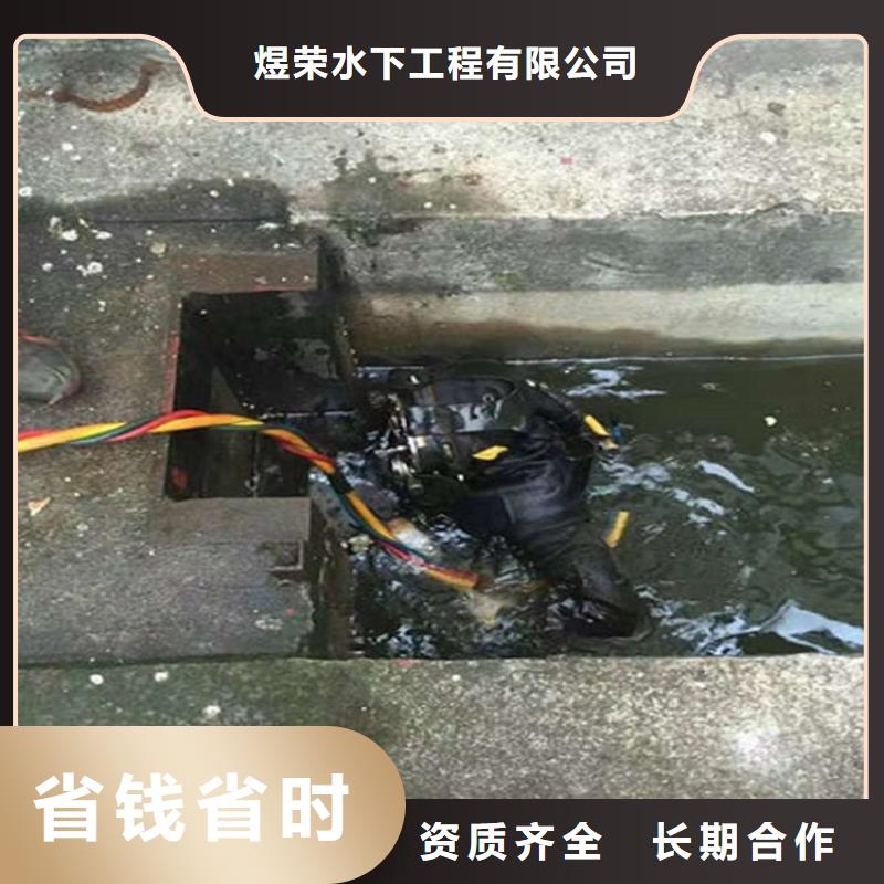 淮北市水下混凝土修复-承接各种水下工程