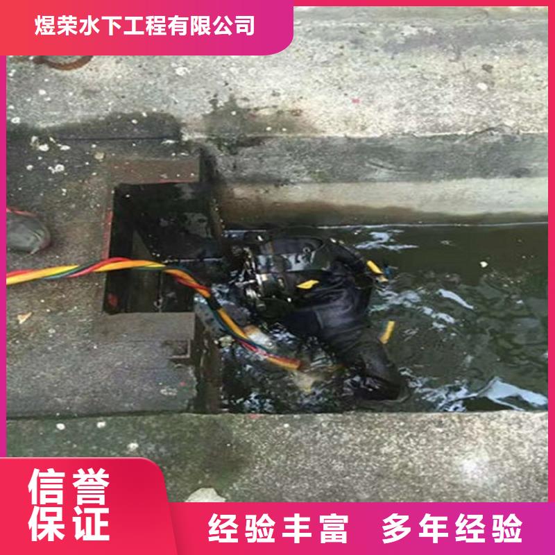 秦淮区水下打捞队-本地蛙人打捞救援-水下安装公司