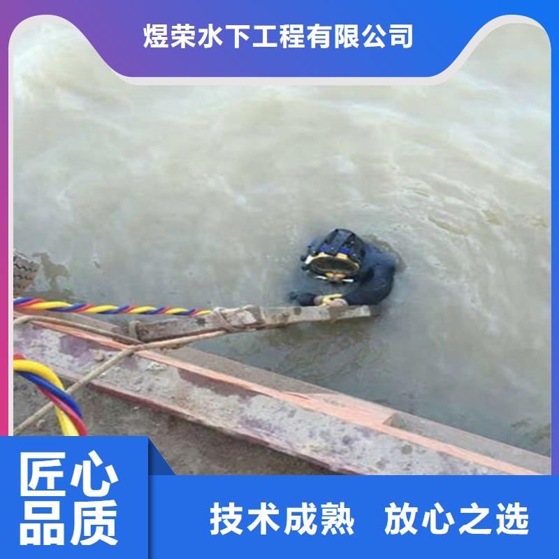 泰兴市蛙人打捞队本地水下施工队