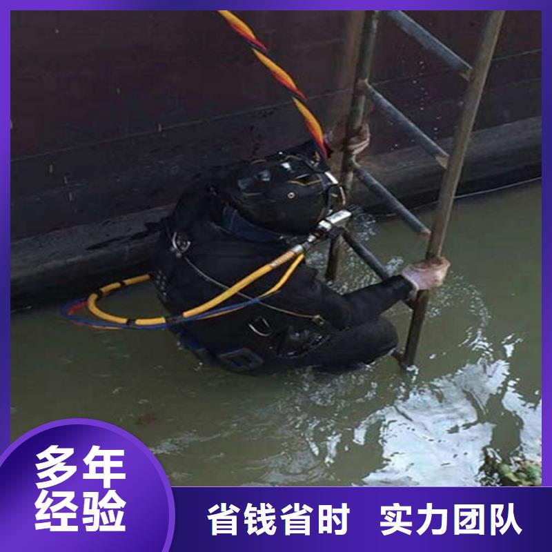 永康市水下更换钢丝绳-承接各种水下工程