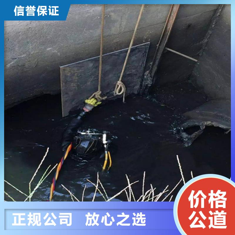 遵义水下封堵管道公司承接各种水下工程