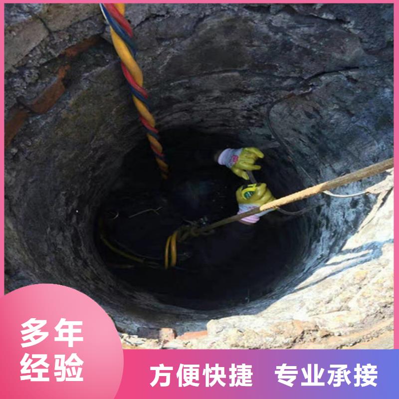 包头市污水管道封堵堵水-本地水下施工单位