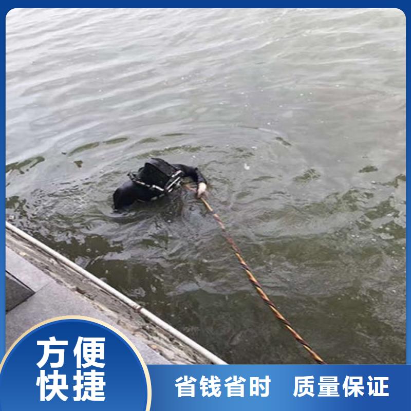 高州市水下打捞公司-承接各种水下打捞物品