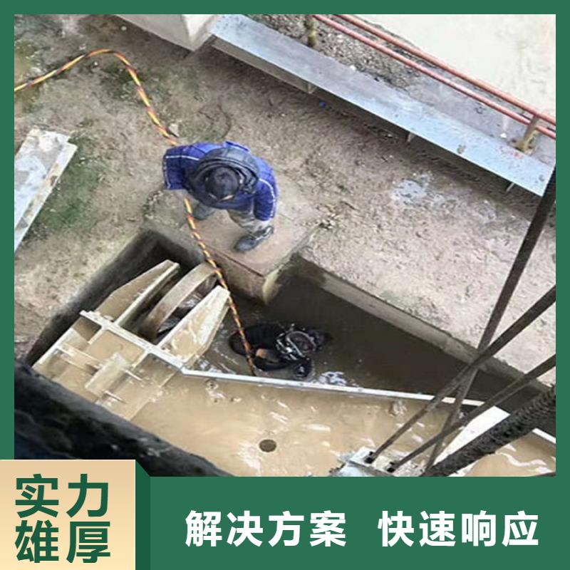 白城市水下管道封堵公司当地潜水打捞单位