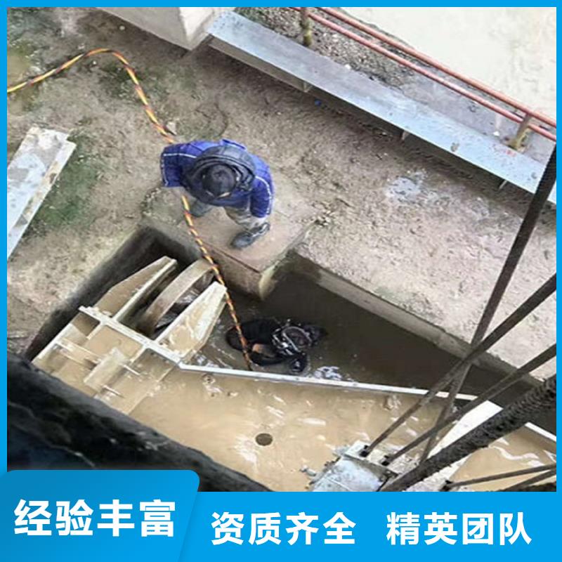 【水下】水下探摸工程遵守合同