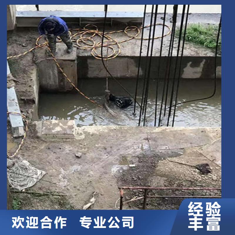 兴安盟水下切割公司水下各种作业全力以赴