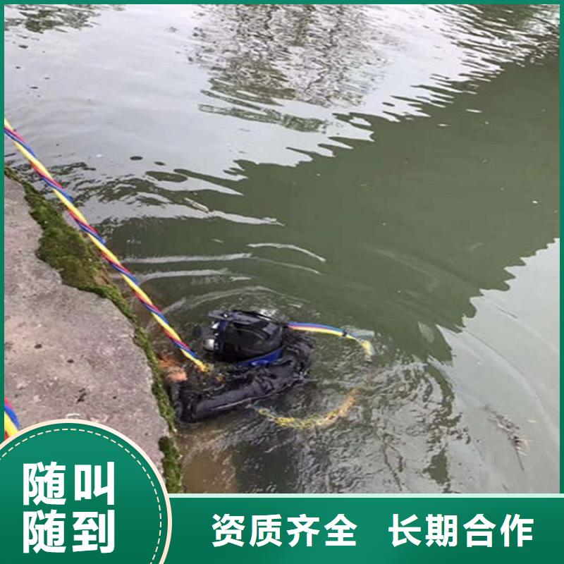 永康市水下更换钢丝绳-承接各种水下工程