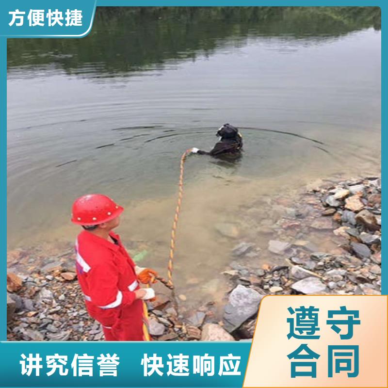 周口市水下钻孔打眼-承接各种水下施工