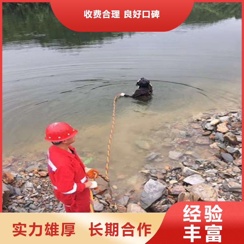 西昌市污水管道封堵堵水-承接各种水下施工