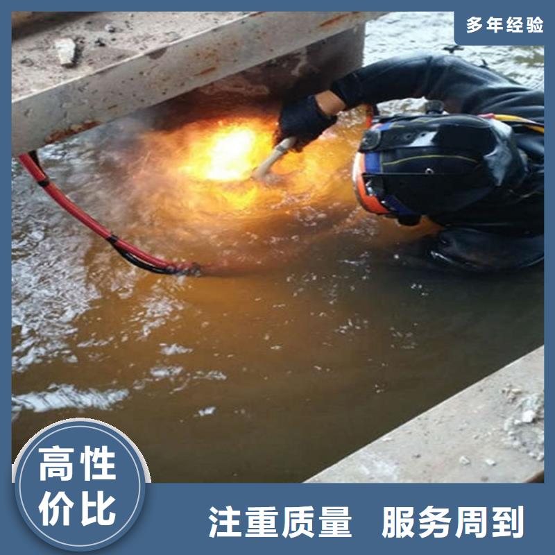 绥化市雨污水管道堵漏-承接各种水下工程