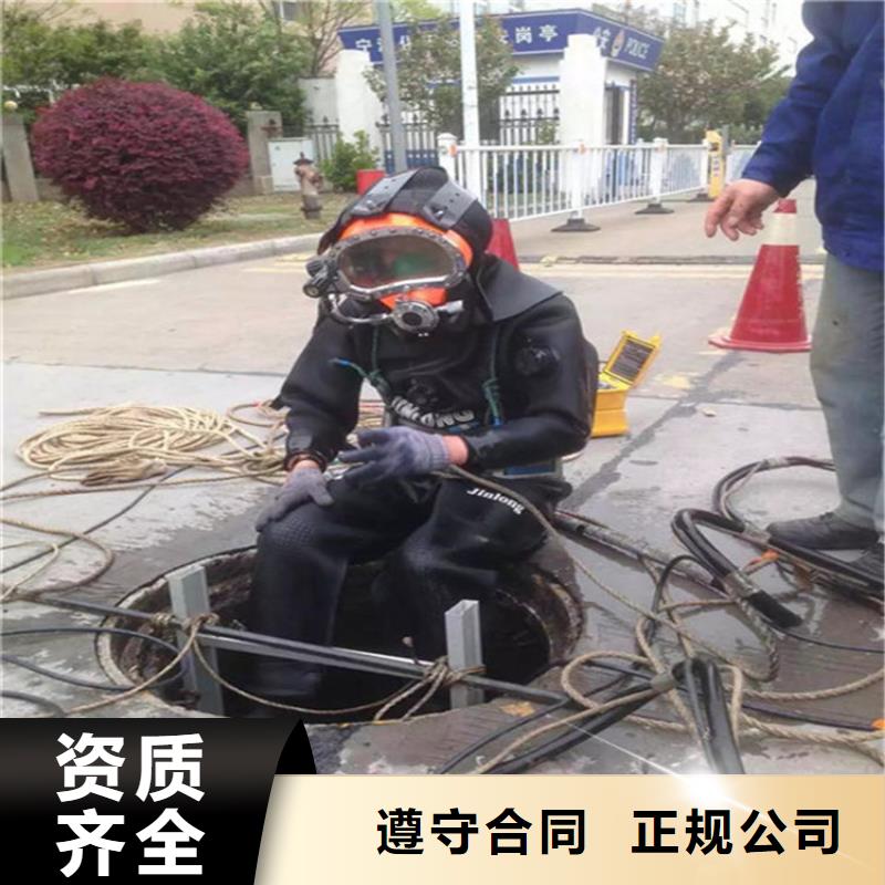 水下_水下探摸诚信放心