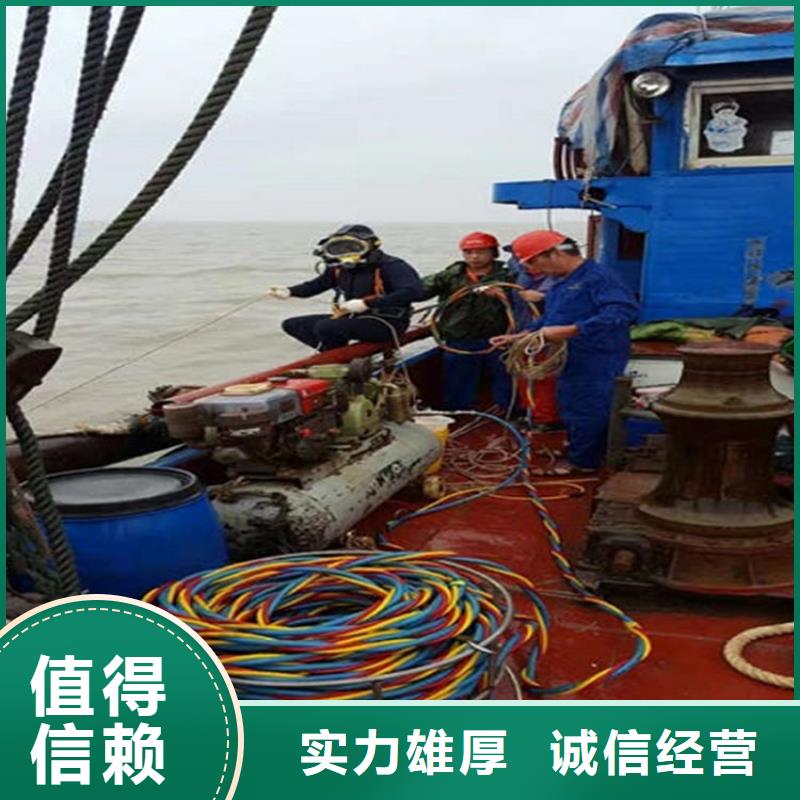 延安水下封堵管道公司承接各种水下施工