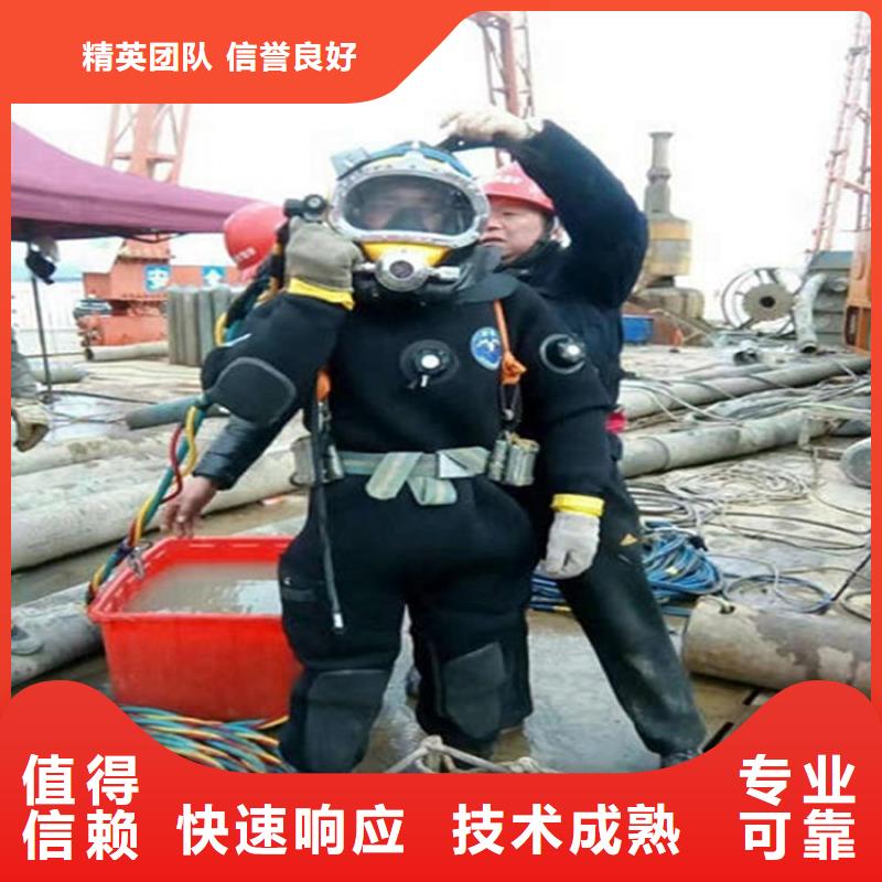 个旧市污水管道封堵堵水潜水作业服务团队