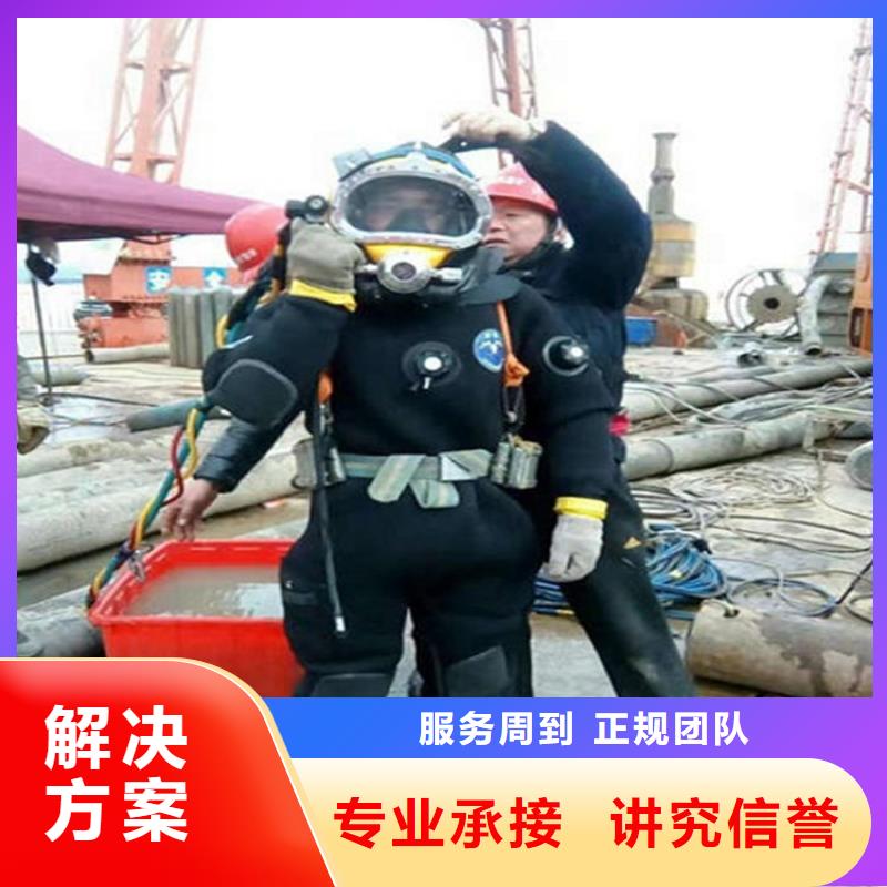 海林市潜水员服务公司各种水下工程施工