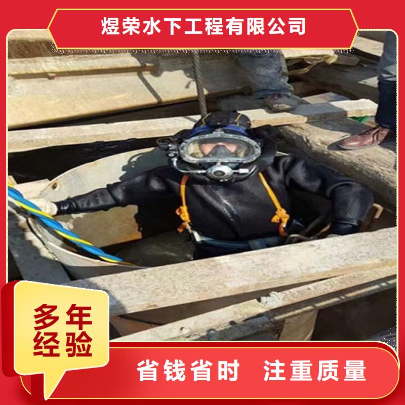 【水下】_水下打捞救援队24小时为您服务