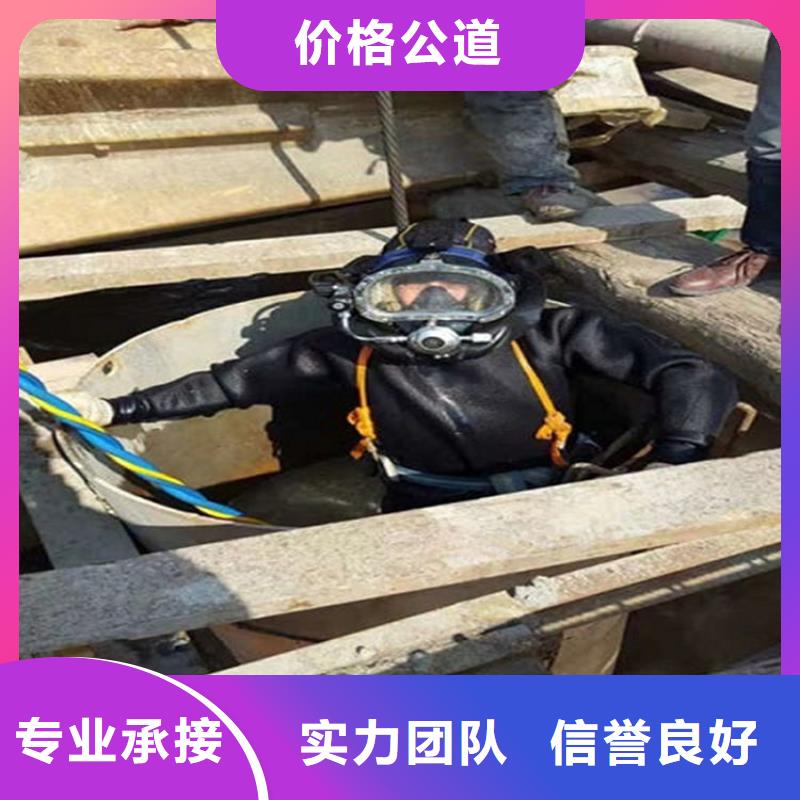 水下 水下堵漏全市24小时服务