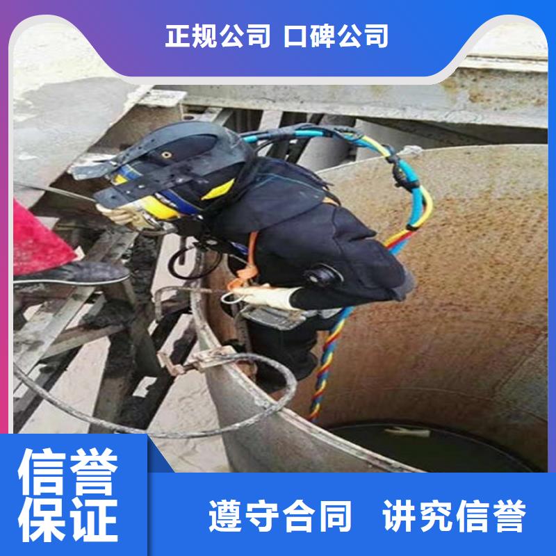 沙河市水下作业公司专业潜水施工队