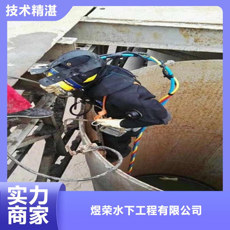 永康市水下堵漏公司竭诚为您施工