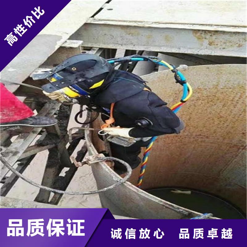 抚顺市水下焊接公司承接各种水下打捞服务团队