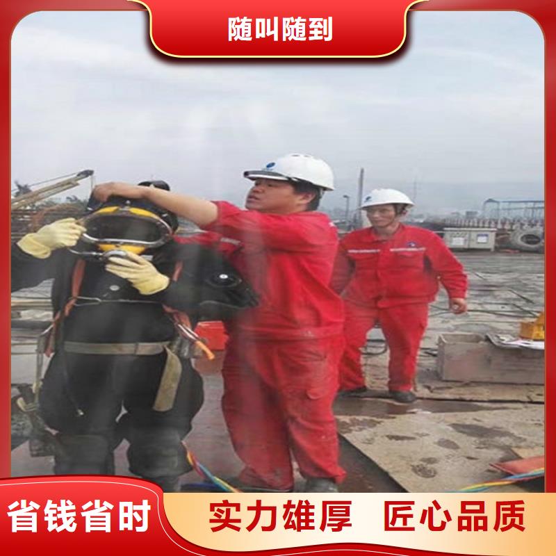 辛集市水下焊接公司-承接各种水下施工