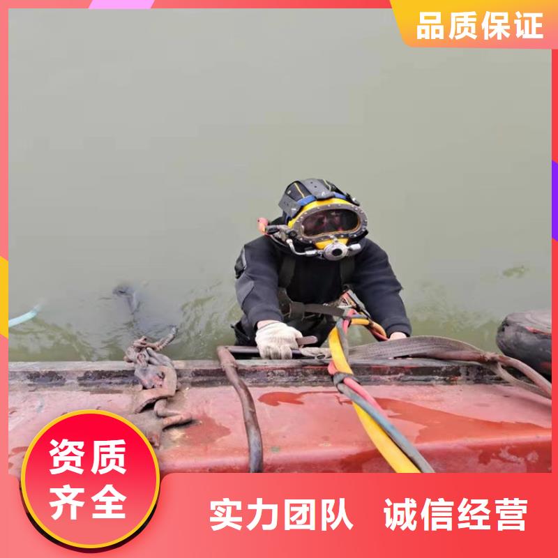 阜阳市水下打捞救援-承接各种水下工程