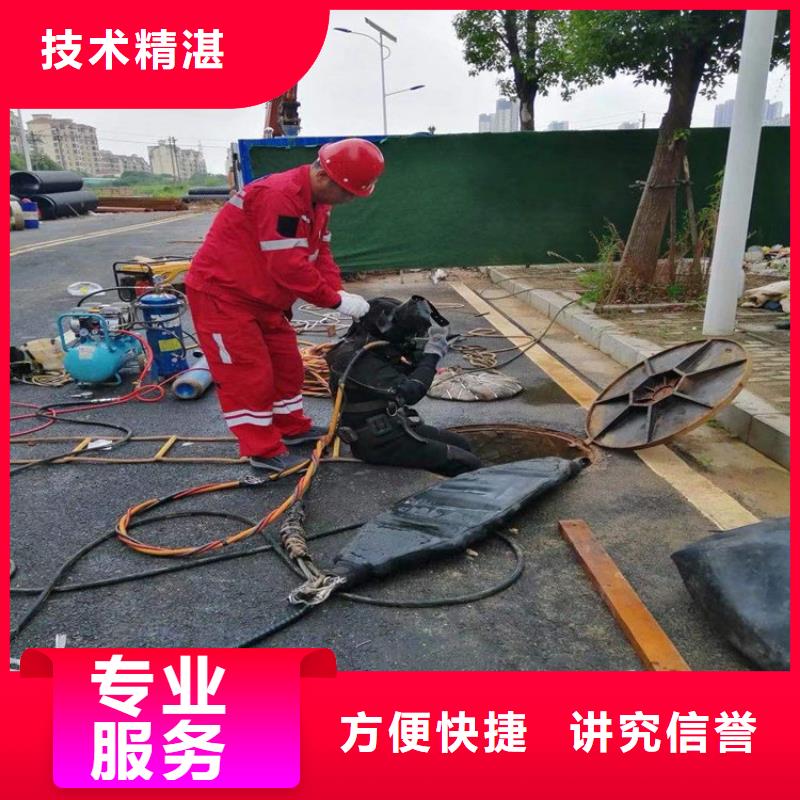 丽江市水下更换维修-承接各种水下施工