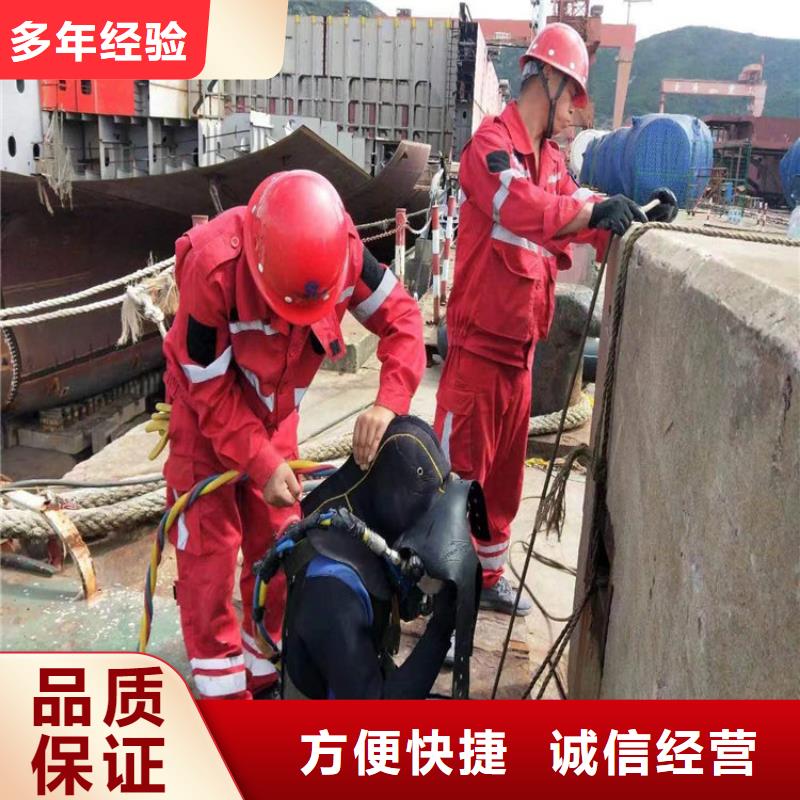 市中区水下堵漏公司承接本地水下打捞救援作业