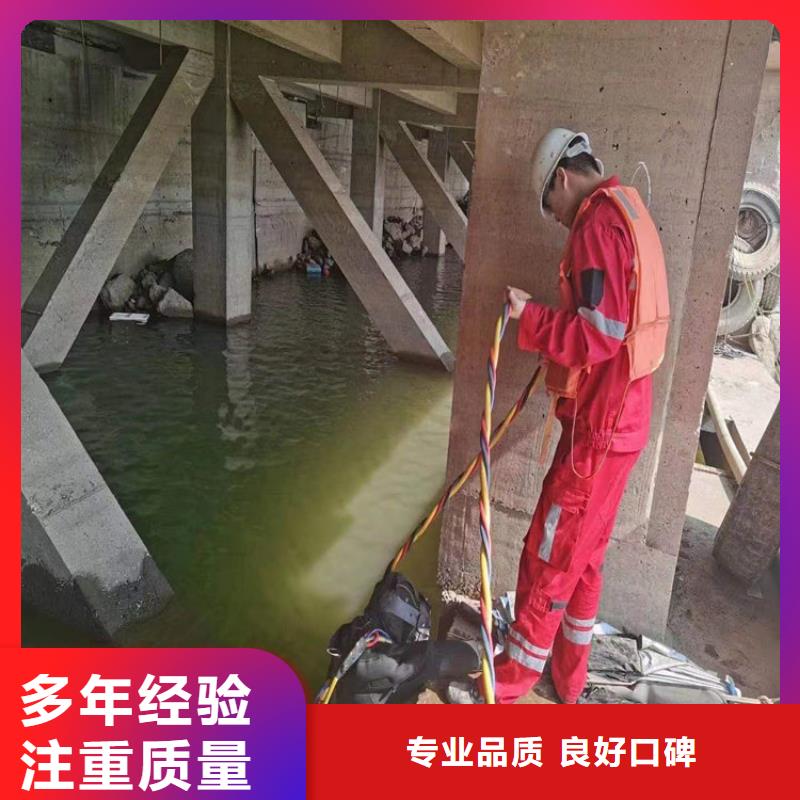 宜州市水下清理公司潜水作业服务公司