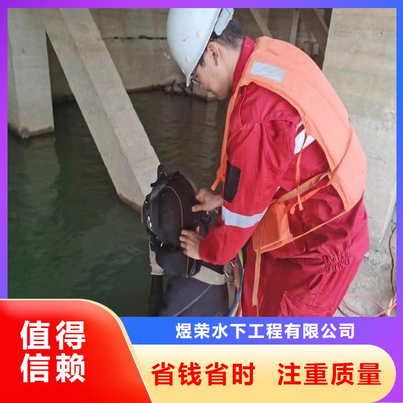 【水下】潜水打捞全市24小时服务