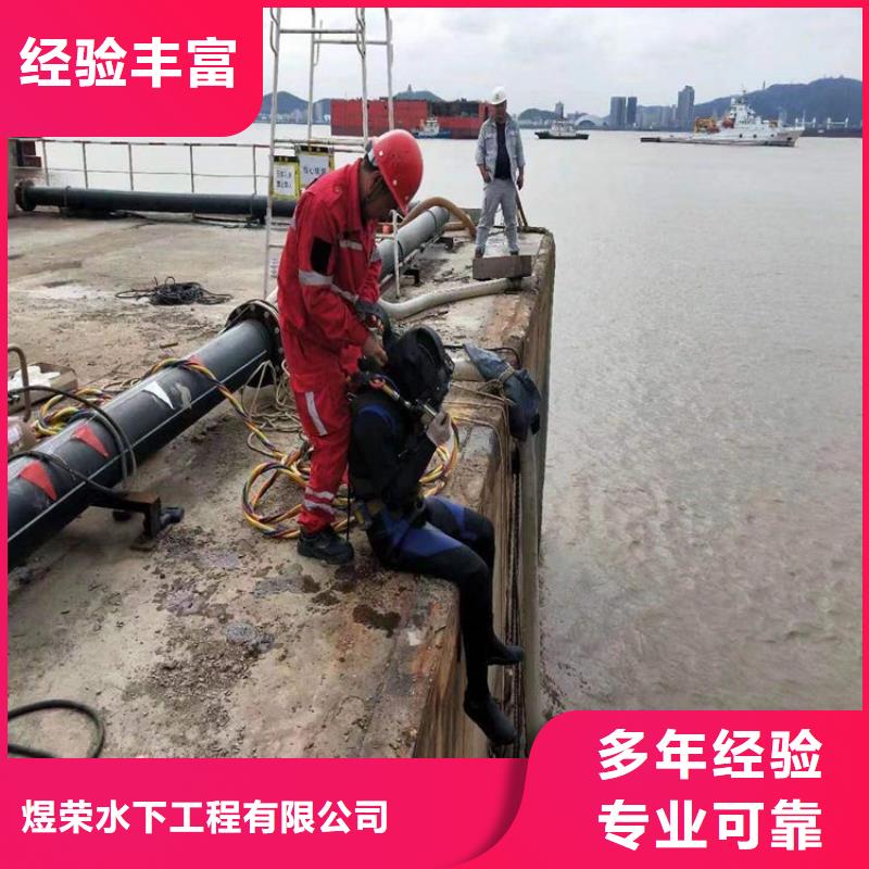 惠州市水下封堵管道服务各类水下施工