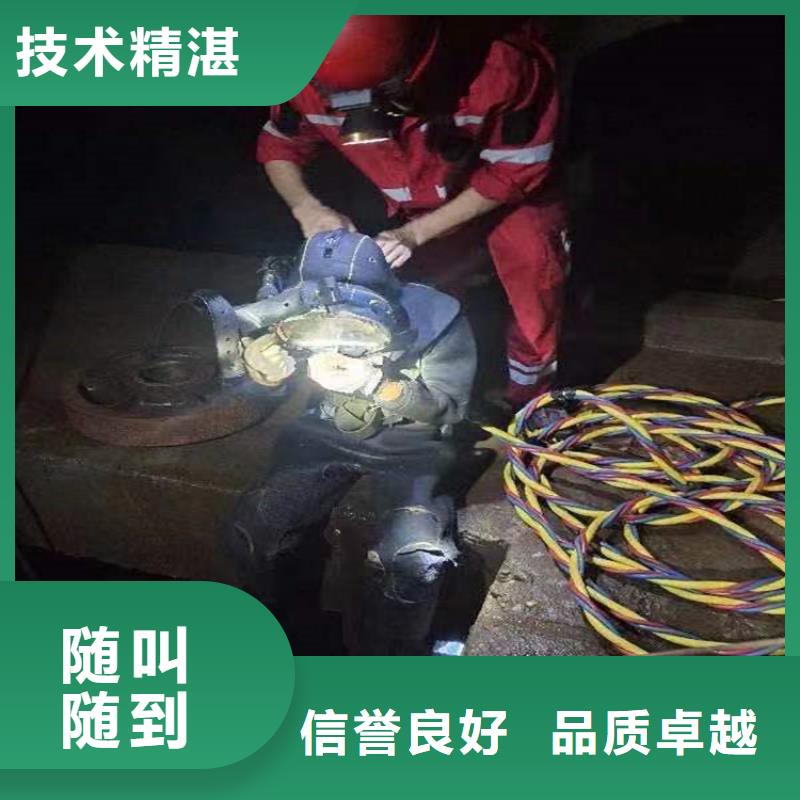 蠡县水下管道封堵公司-水下安装拆除-潜水作业施工单位