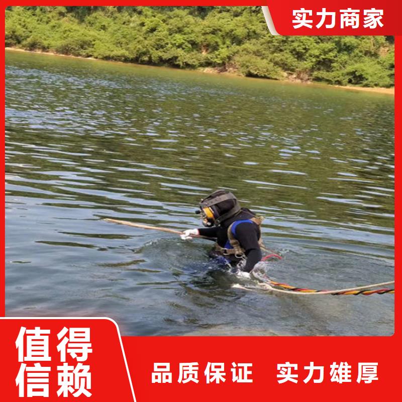 和政污水管道封堵公司-水下焊接切割-承接本地水下施工