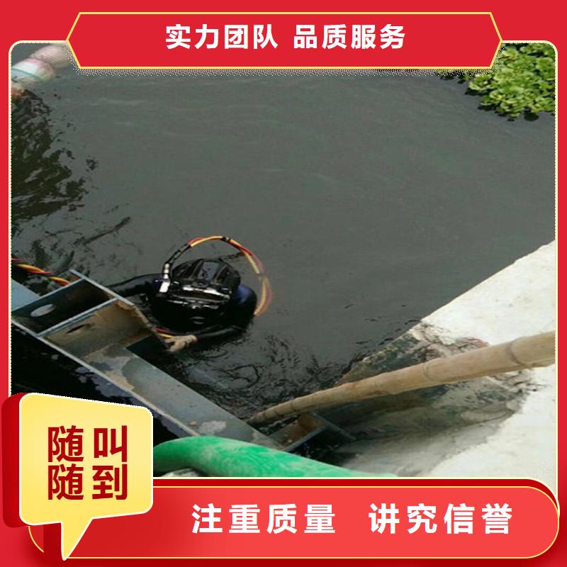 淮上污水管道封堵公司-水下安装拆除-潜水作业施工单位