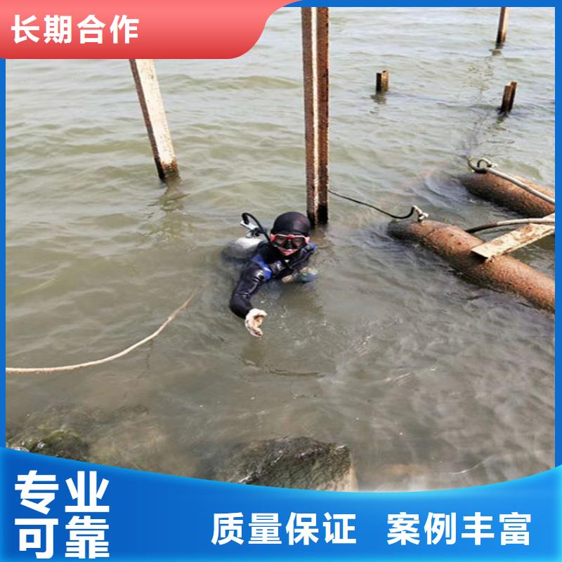 萍乡市水下安装拆除-承接各种水下工程